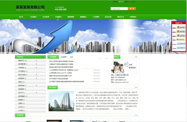图片[2]-网新中英繁CMS v13.6-万源库
