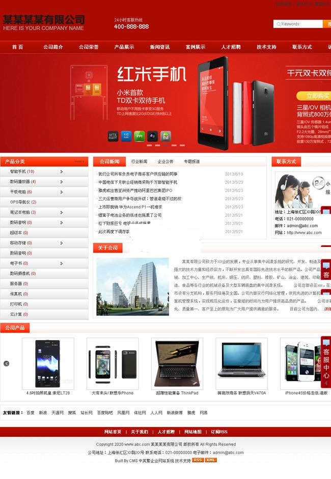 图片[3]-网新中英繁CMS v13.6-万源库