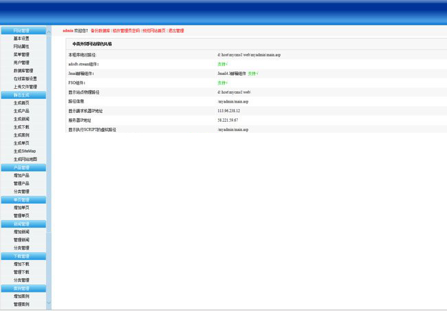 图片[2]-网展中英外贸网站绿色风格 v12.0-万源库