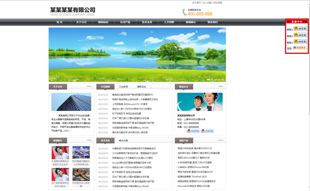 图片[1]-科美企业手机电脑建站系统高级版 v9.5-万源库