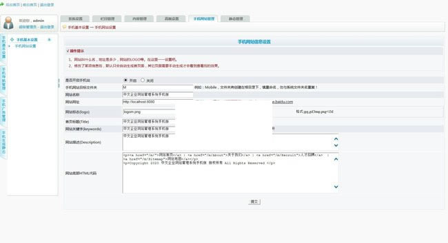 图片[2]-科美智能响应式企业建站系统 v6.1-万源库