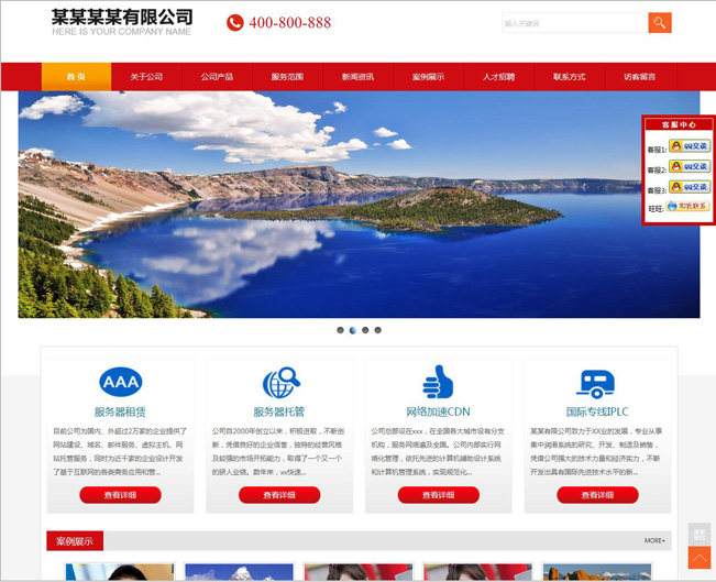 图片[1]-无忧中英繁企业网站系统 v2021.6.3-万源库