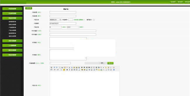 图片[2]-无忧中英繁企业网站通用版 v2021.2.9-万源库