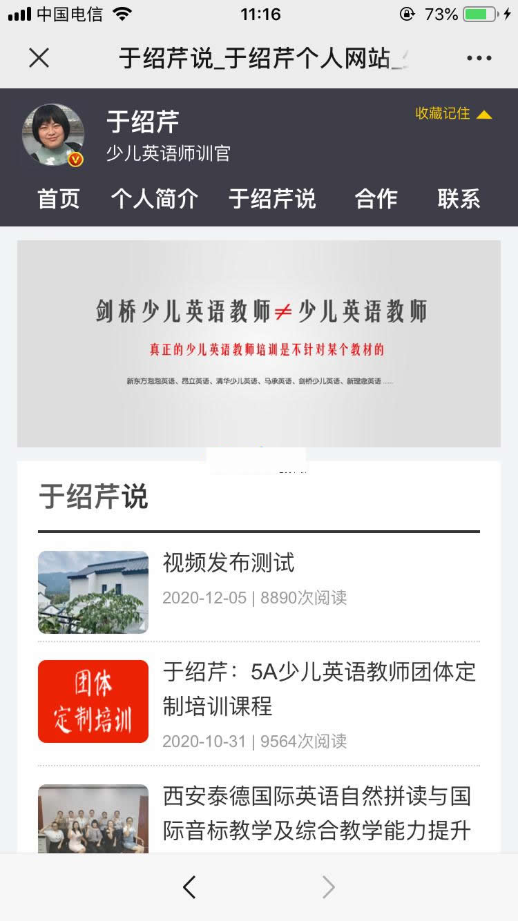 个人IP网 v2.0-万源库