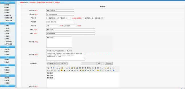 图片[2]-网新中英企业网站管理系统 v10.8-万源库