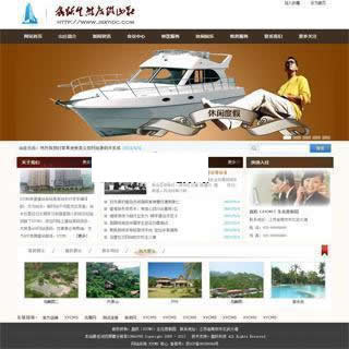 图片[1]-XYCMS休闲度假山庄源码 v3.2-万源库