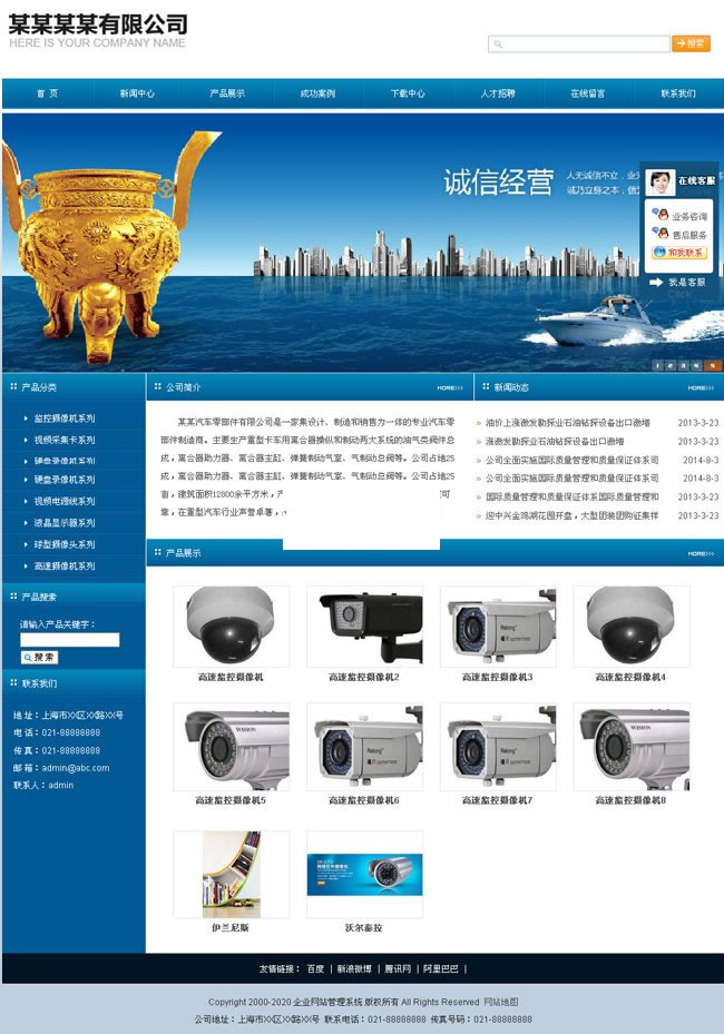 图片[2]-EUCMS响应式企业整站源码(含独立手机站) v390.6-万源库