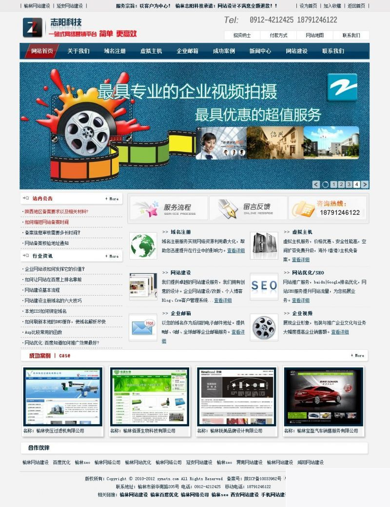 图片[1]-27YM企业网站管理系统 v1.0-万源库