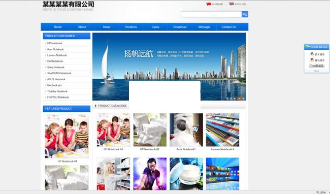 图片[1]-网新中英企业网站管理系统 v9.1-万源库