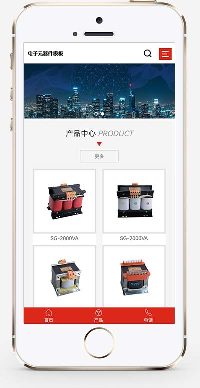图片[2]-(自适应手机端)变压器电子元器件网站源码 电器配件pbootcms网站模板-万源库