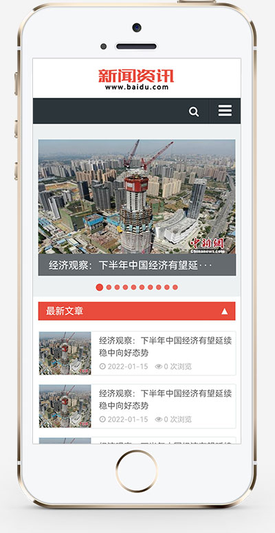 图片[2]-(自适应手机端)新闻博客网站源码 html5响应式文章资讯类pbootcms网站模板-万源库