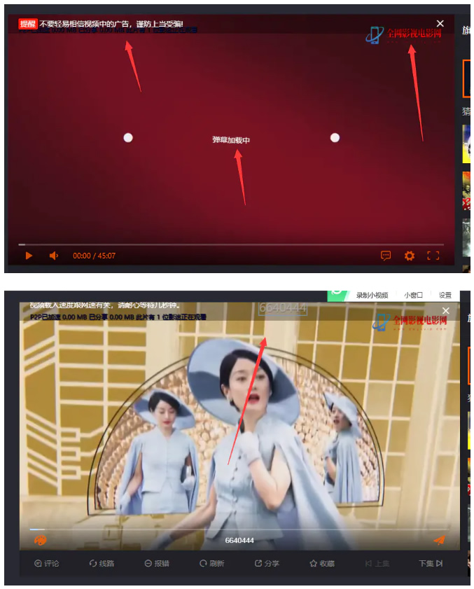 图片[1]-dplayer播放器增加记忆 P2P播放 自动下一集 弹幕功能-万源库