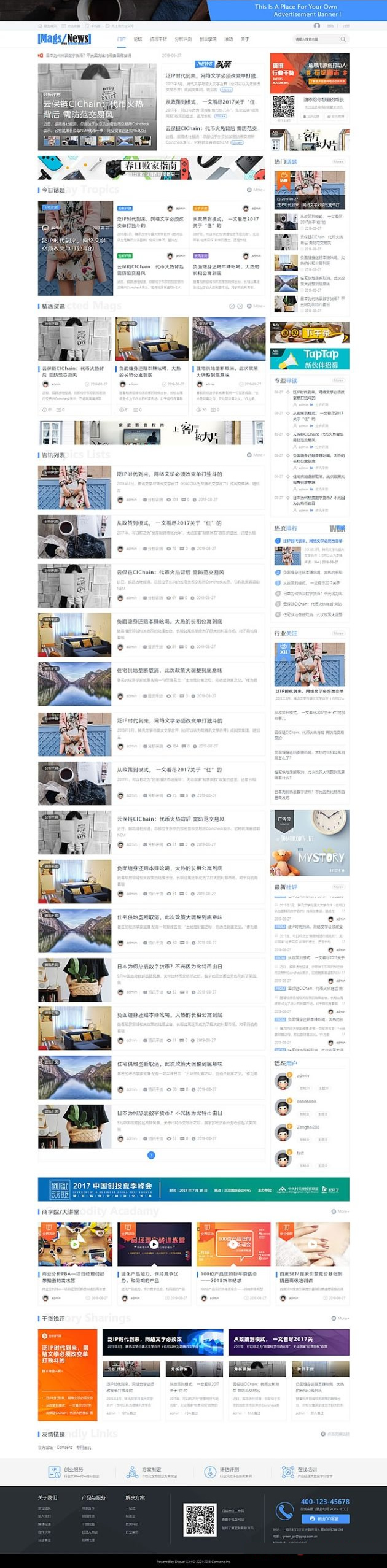 图片[1]-综合新闻资讯类门户网站整站源码 适合做科技类新闻综合类资讯门户行业网站源码-万源库