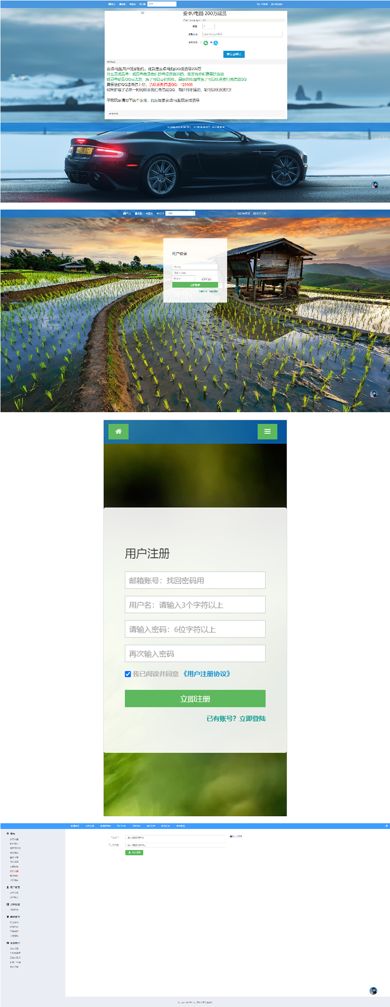 图片[1]-伯乐发无授权2022版/修复免签约支付接口/带搭建教程-万源库