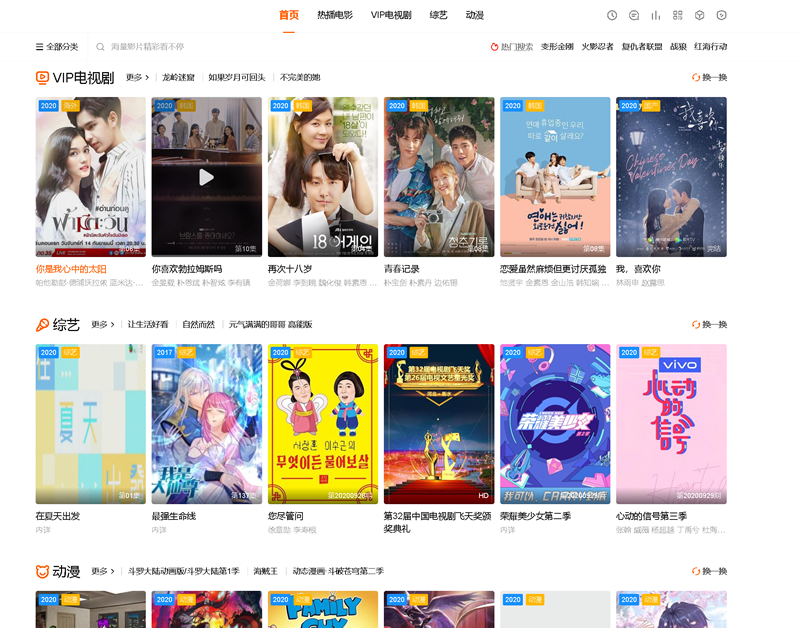 图片[1]-苹果cmsv10海螺v6.01模板源码-万源库