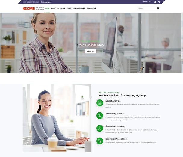 图片[1]-HkCms响应式双语通用模板 v2.0.0-万源库