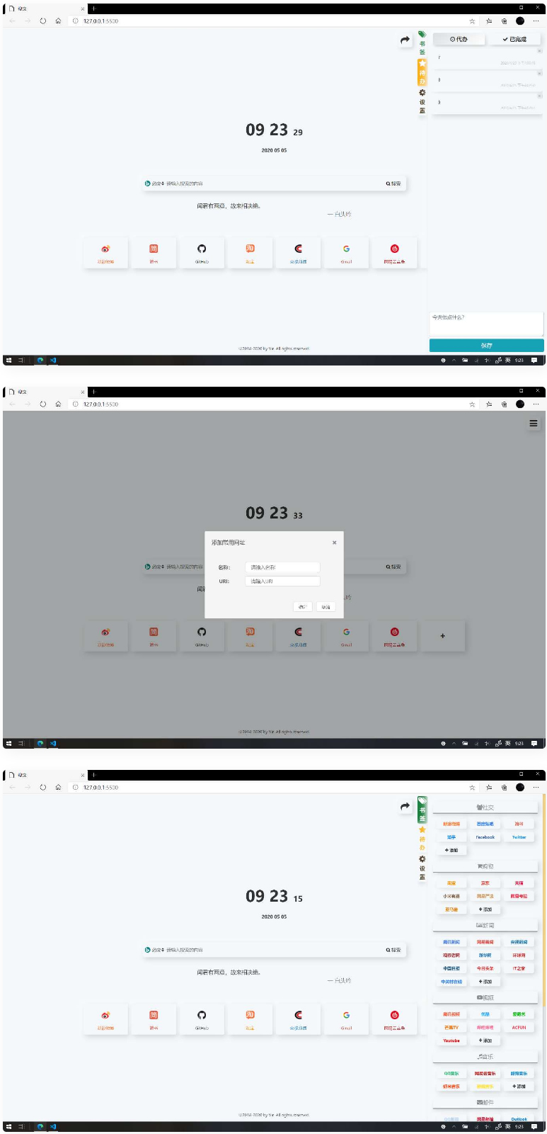 图片[1]-精品搜索导航网站search纯JS源码-万源库