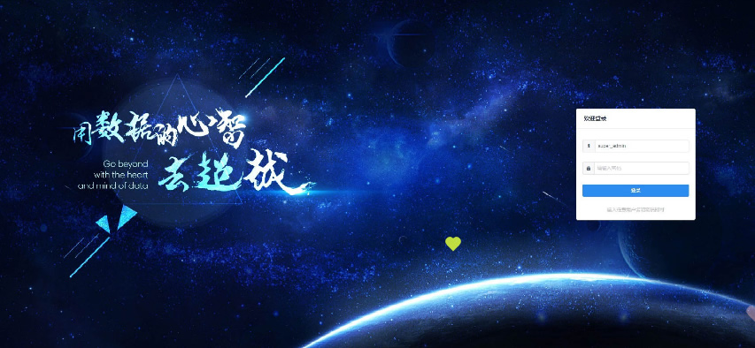 vue+iview后台管理模板-万源库