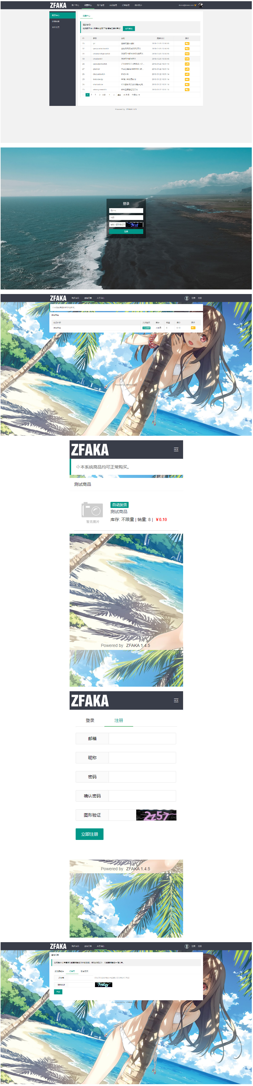 图片[1]-【亲测修复版】20211215最新ZFAKA高效的发系统源码/完整运营版打包/修复支付接口/带视频搭建教程-万源库