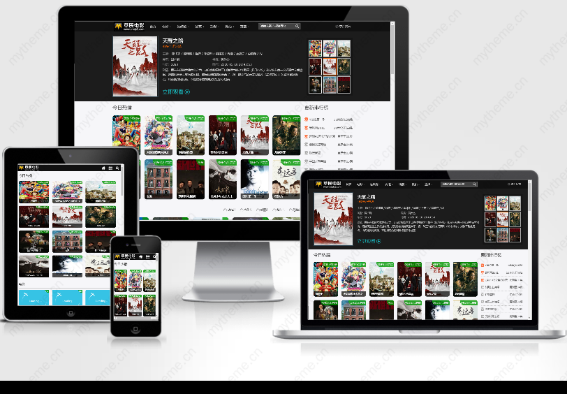 图片[1]-自适应seo高仿草民电影网源码 苹果cmsv10模板-万源库