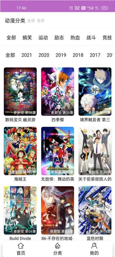 图片[2]-iapp开发的在线电影影视APP源码 带php后台-万源库