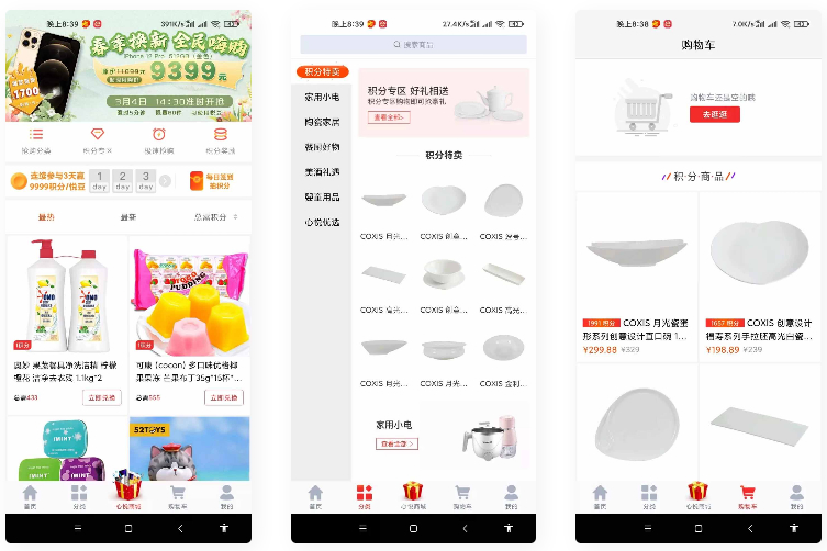 图片[1]-uniapp的云购商城源码-万源库