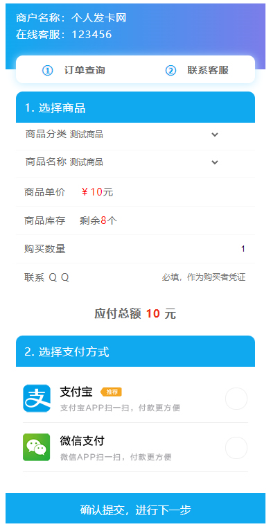 图片[1]-最新阿阳发网完整运营源码/小白版一键配置直装版+接入免签支付接口+视频搭建教程-万源库