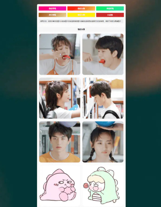 Wallpaper：基于Typecho的壁纸头像站主题-万源库