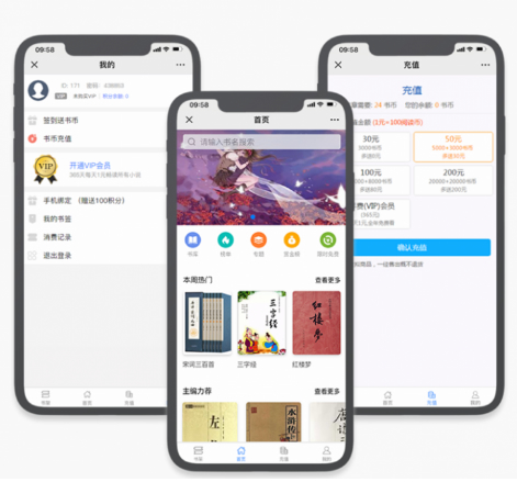图片[1]-草莓CDMS原创内容分销系统-微信小说平台系统v1.0-万源库
