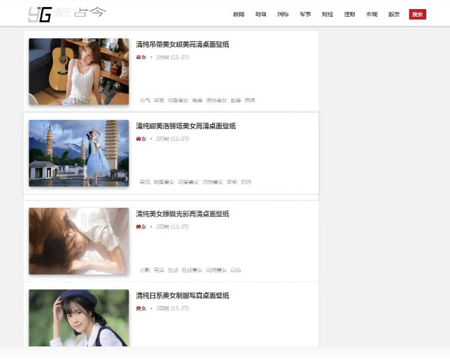 图片[1]-清新BLOG-CMS博客主题源码-万源库