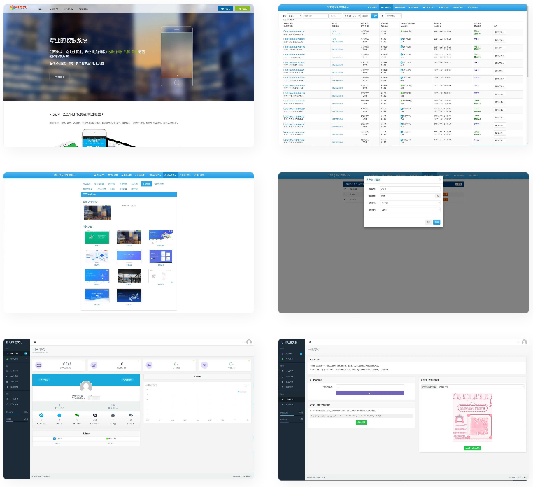 彩虹易支付源码 增加Z支付版 自带多款模板-万源库