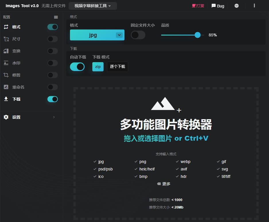 图片[1]-多功能在线图片编辑器源码 加水印加文字修剪等-万源库