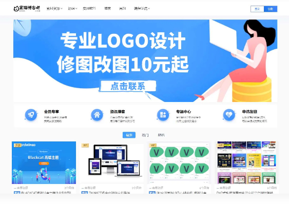 图片[1]-Blackcat-WordPress资源付费主题-万源库