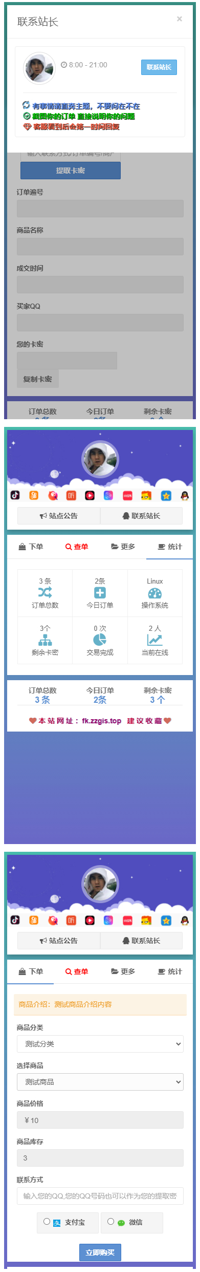 图片[1]-完全开源版可乐个人发网无授权完整运营版/整合最新免签约支付接口-万源库