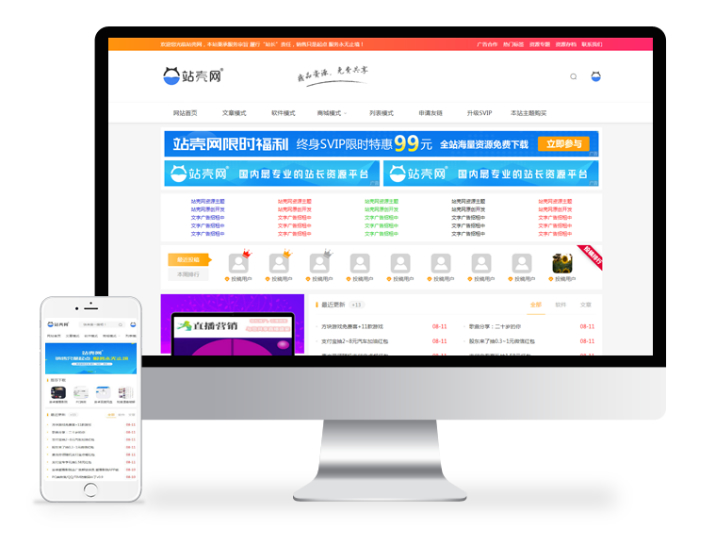 图片[1]-Ripro子主题-ziyuan-zhankr资源主题 蓝色简约版-万源库