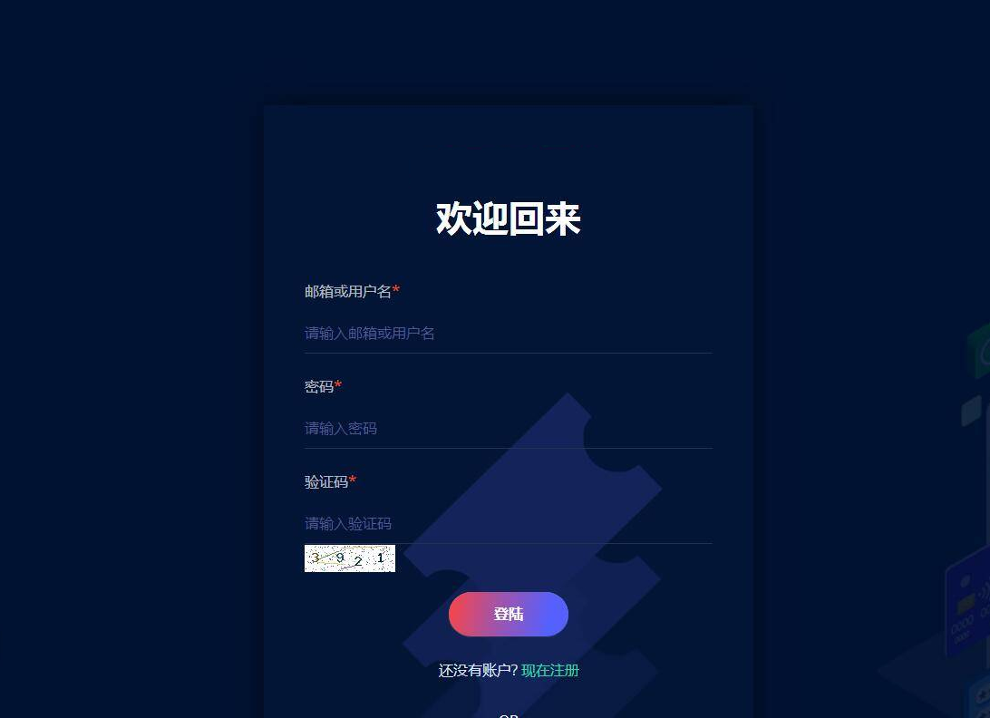 图片[3]-扶风解析系统 VIP视频解析计费系统 视频智能解析源码-万源库