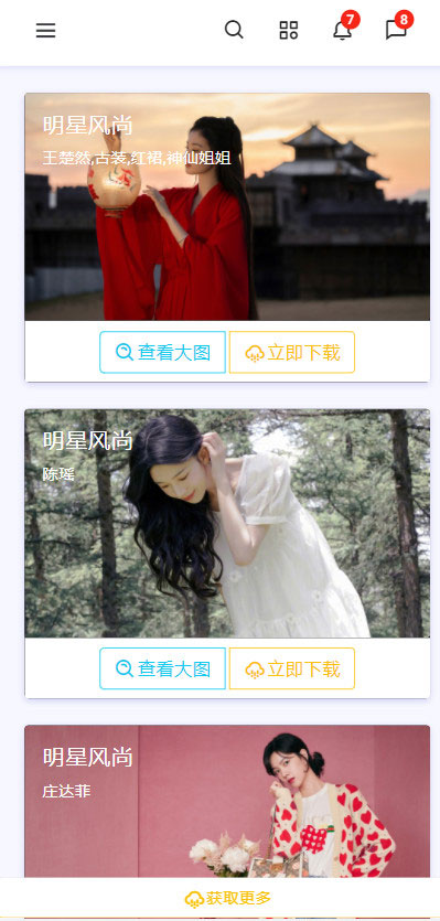 图片[3]-PHP简洁大气响应式壁纸网站源码 自适应手机端-万源库