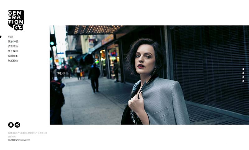 图片[1]-(自适应手机版)响应式炫酷摄影相册网站源码 图集画册类网站DedeCMS整站模板-万源库