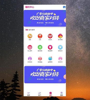 图片[1]-Thinkphp内核全新优化UI界面影视双端源码-万源库