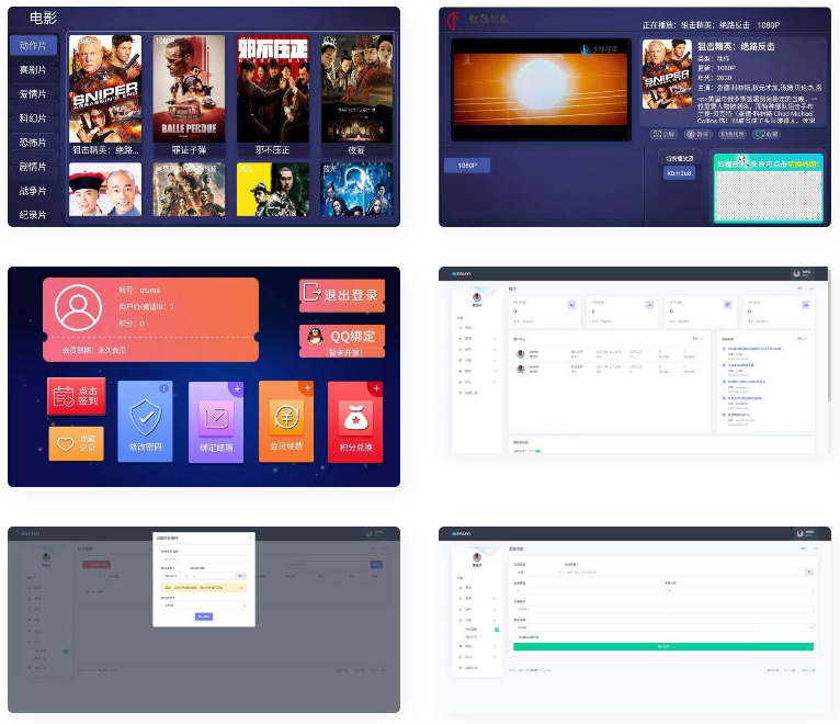 图片[1]-TV美化版影视盒子APP源码[对接苹果cms后台]-万源库