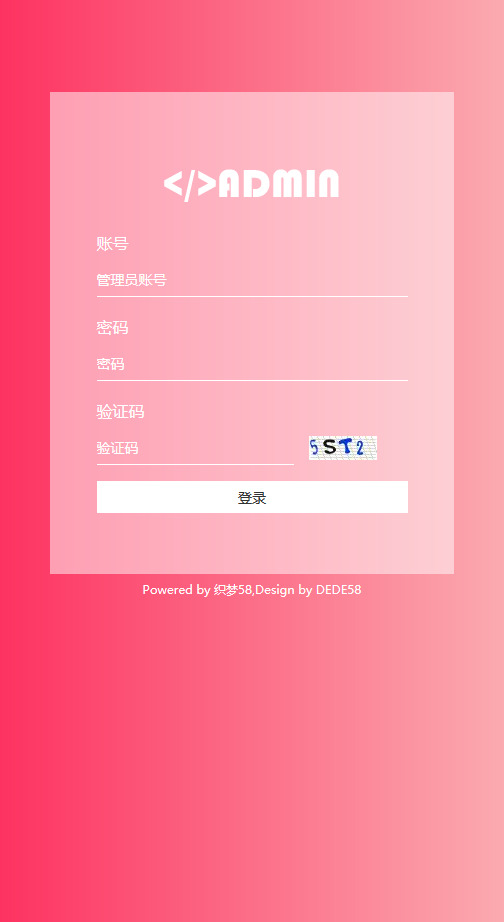 图片[4]-响应式织梦通用企业网站后台模板 (自适应手机端)-万源库