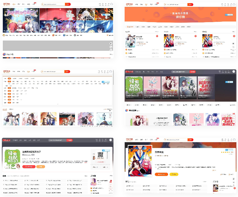 图片[1]-漫画小说CMS系统源码 小说CMS系统源码-万源库