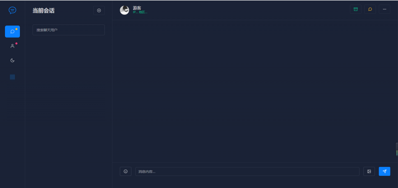 图片[2]-智优在线客服系统源码 PHP轻量人工客服系统 支持多商家+自动适配移动端-万源库