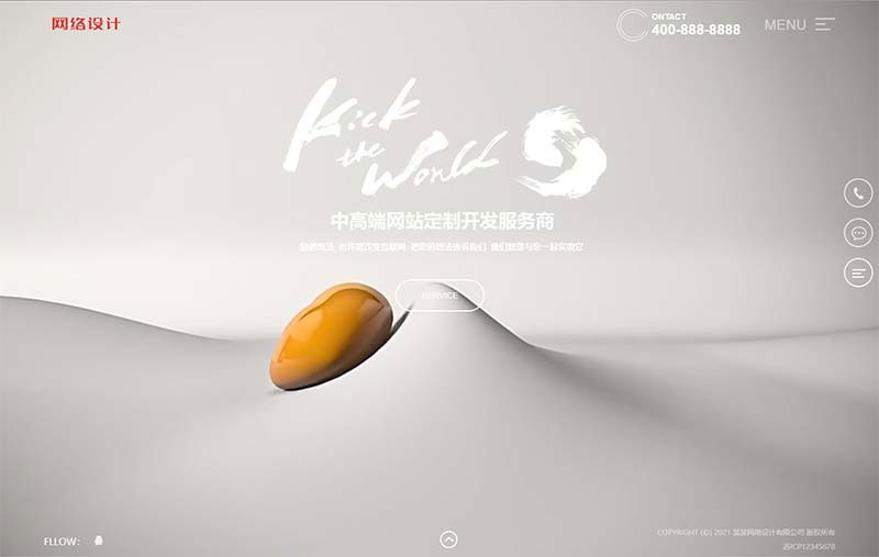 图片[1]-高端响应式创意滚屏网络设计建站公司网站源码 织梦dedecms模板 自适应手机端-万源库