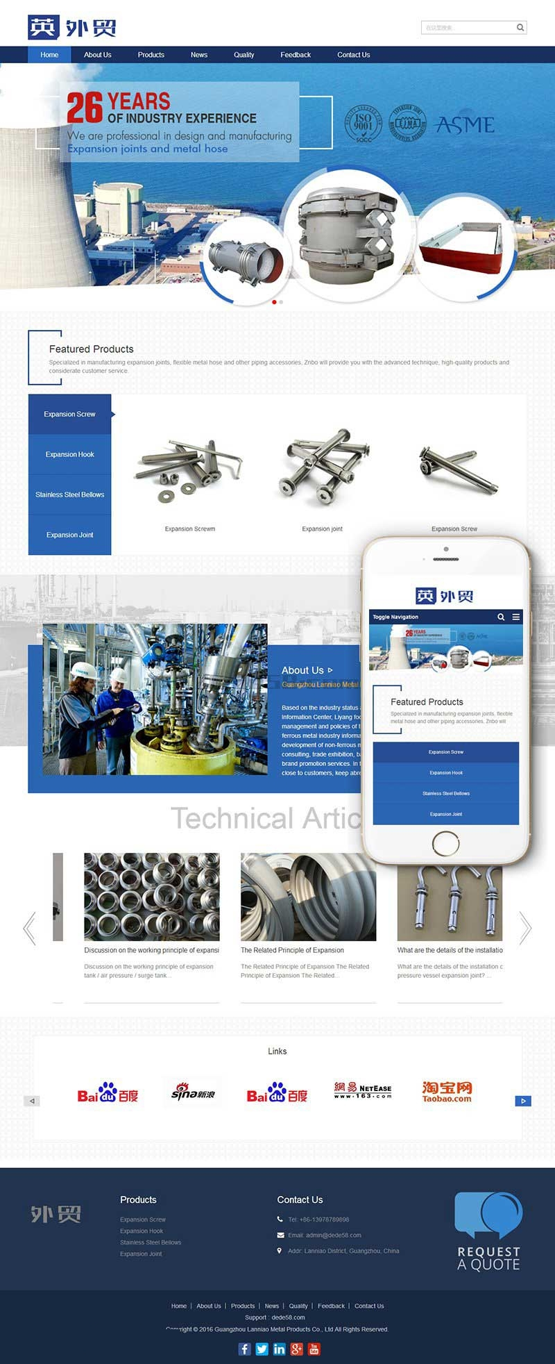 图片[1]-响应式外贸螺丝机械设备类网站源码 dedecms织梦模板 (自适应手机端)-万源库