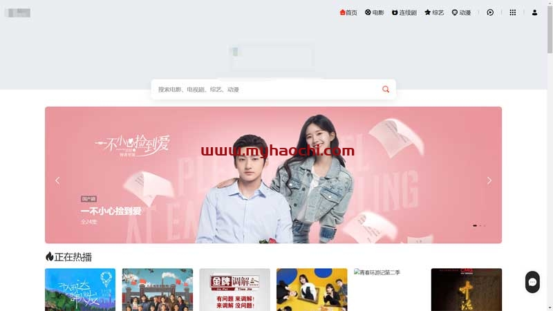 图片[2]-两套苹果CMS付费模板：MXone自适应模板+仿电影先生2.0-万源库