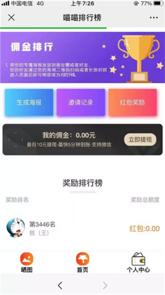 图片[3]-PHP全新精美UI口红机闯三关赢礼品源码-万源库
