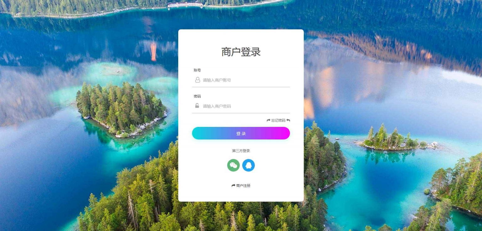 图片[1]-价值4999的码支付商业版 完美修复可运营-万源库