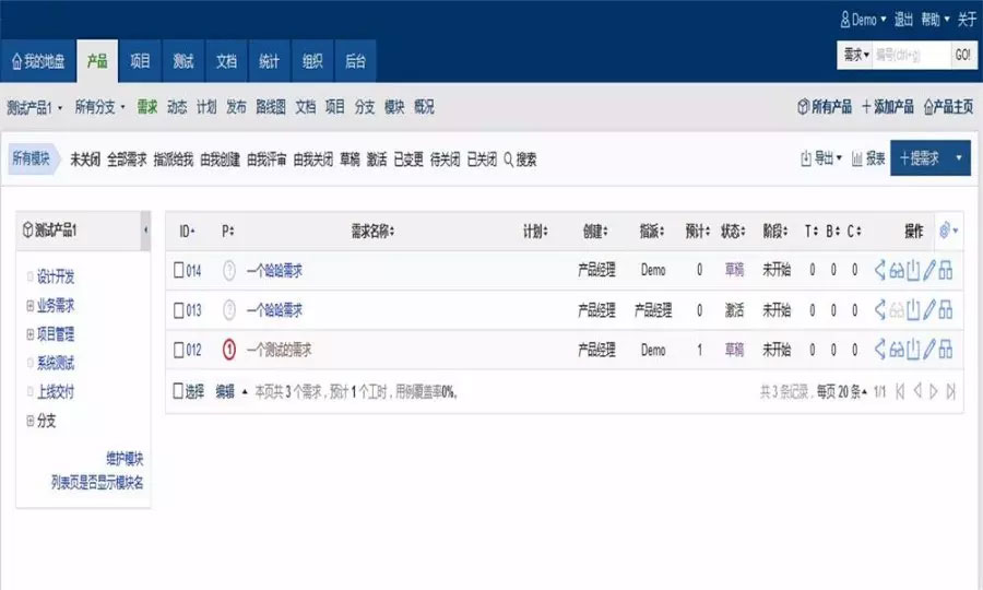 图片[1]-PHP项目管理系统网站源码 方便程序员设计开发项目进度跟进-万源库