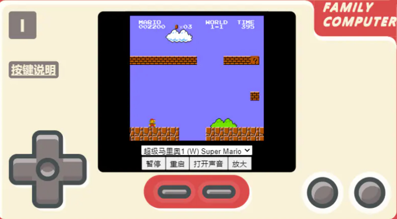 图片[2]-FC模拟器网页版 小霸王游戏机,魂斗罗-万源库